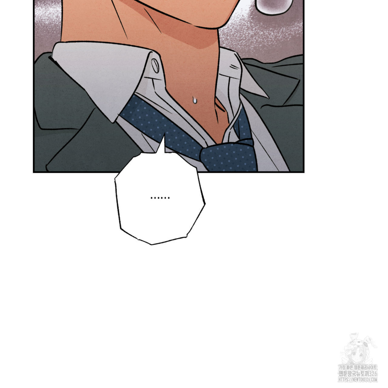더티 하이 4화 7