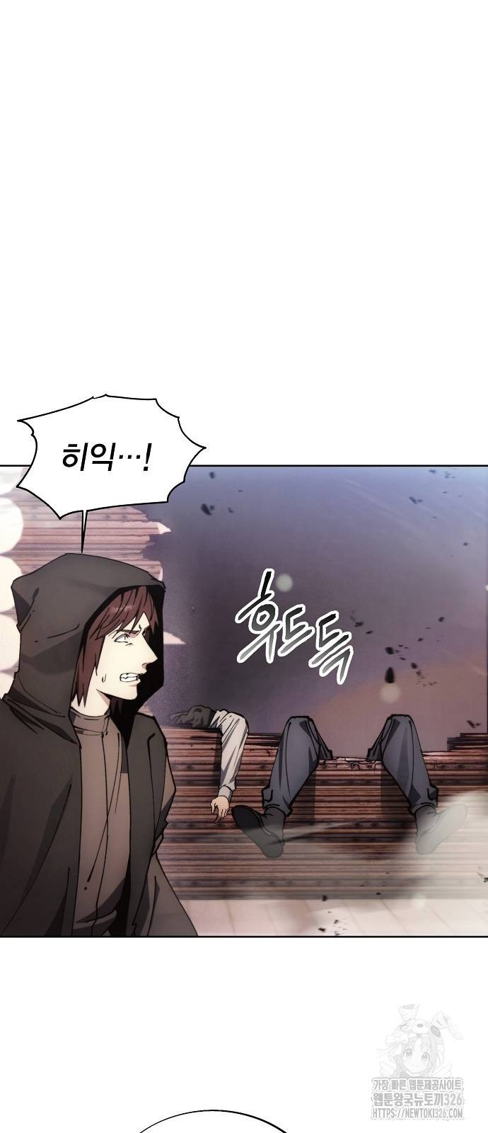 악당이 살아가는 법 132화 9