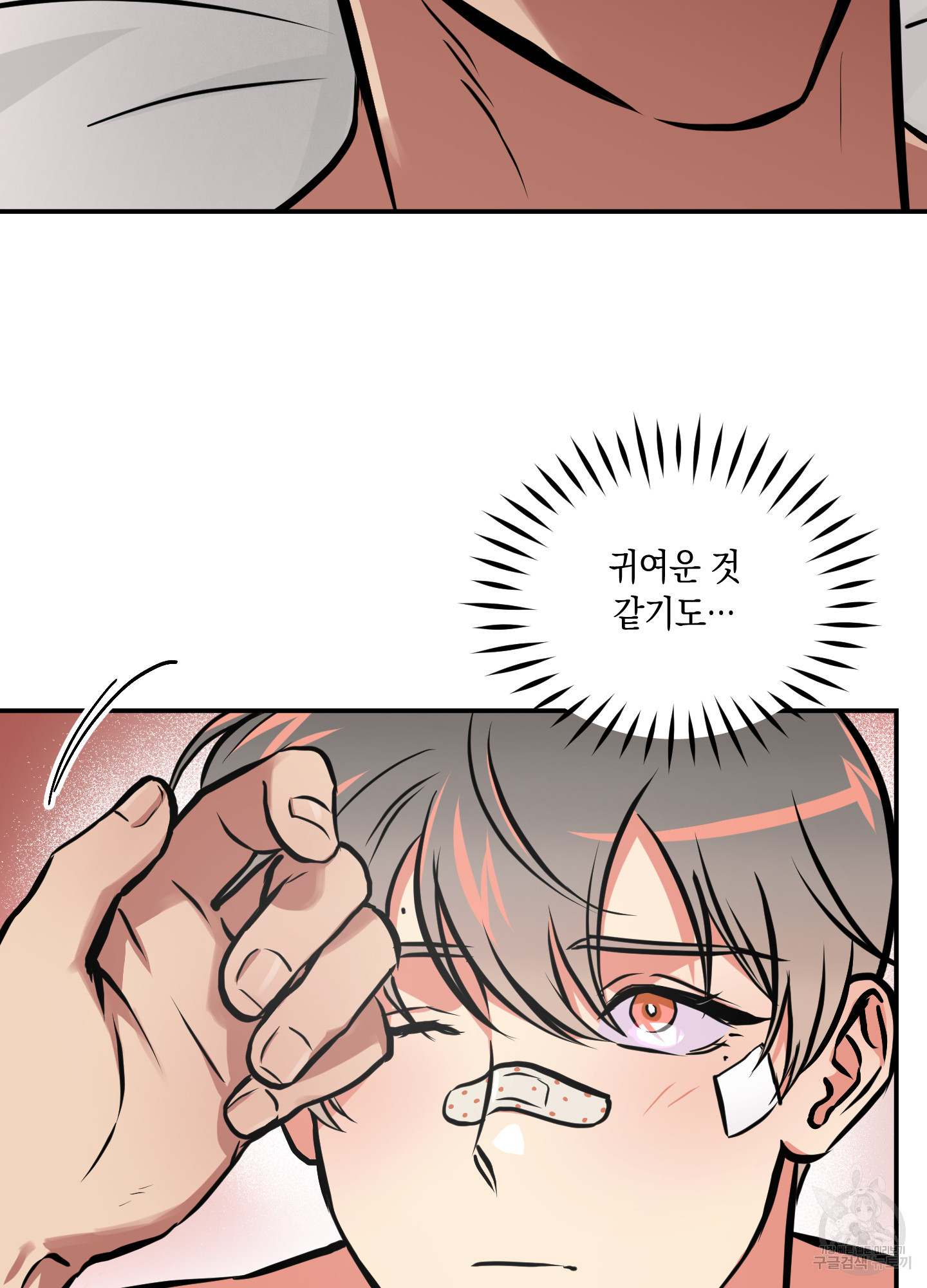 유령의 창 29화 65