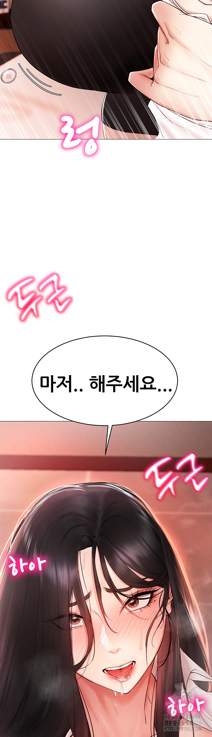 야겜 능력이 현실로 3화 2