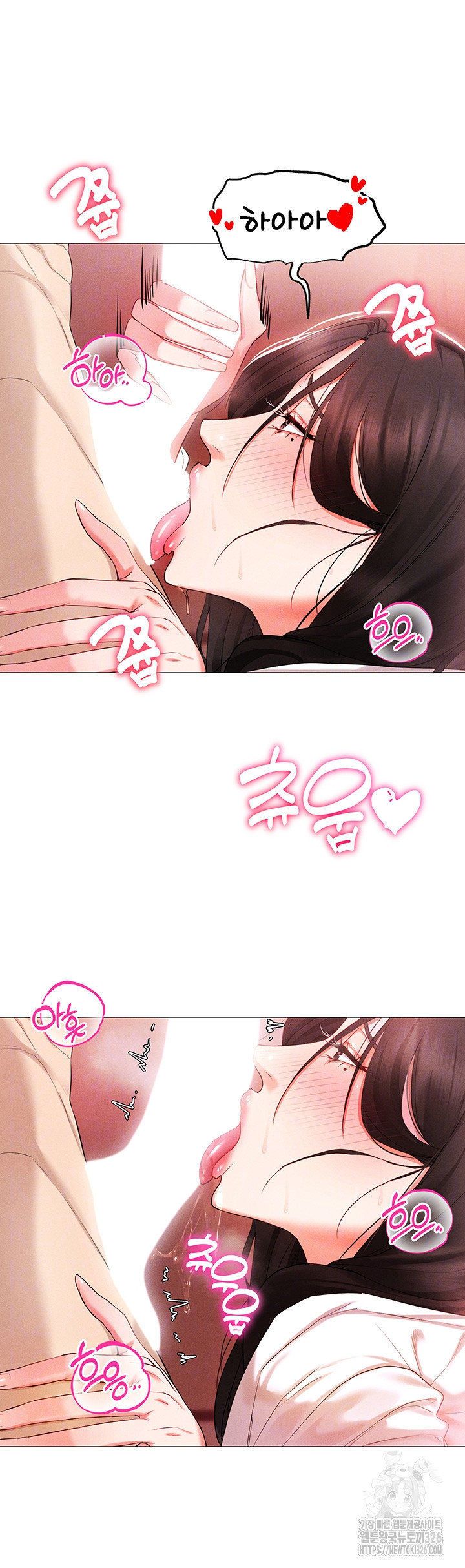야겜 능력이 현실로 3화 12