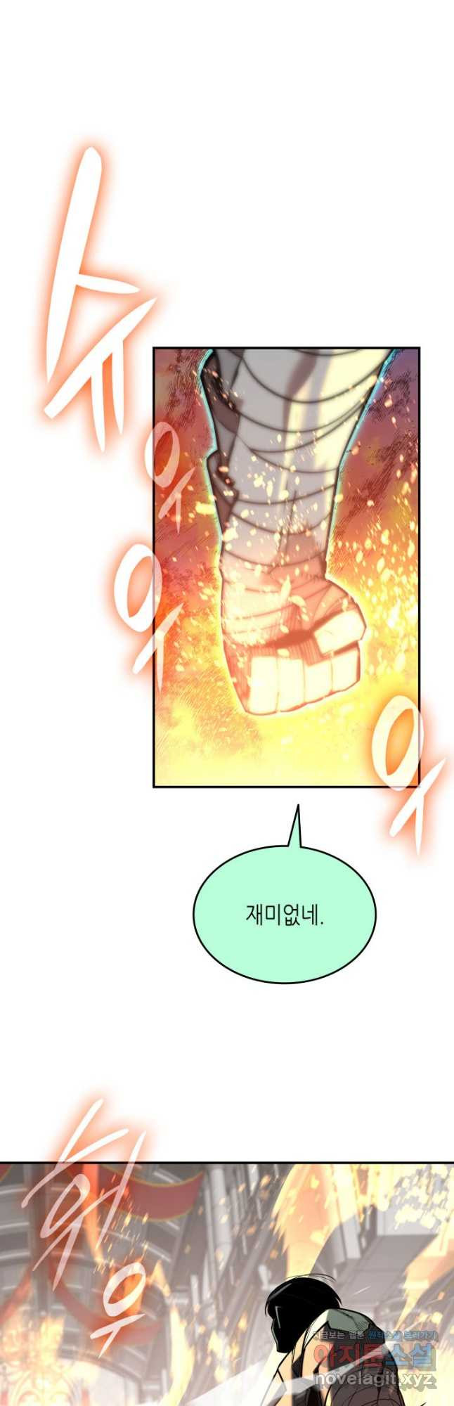 닳고닳은 뉴비 175화 3