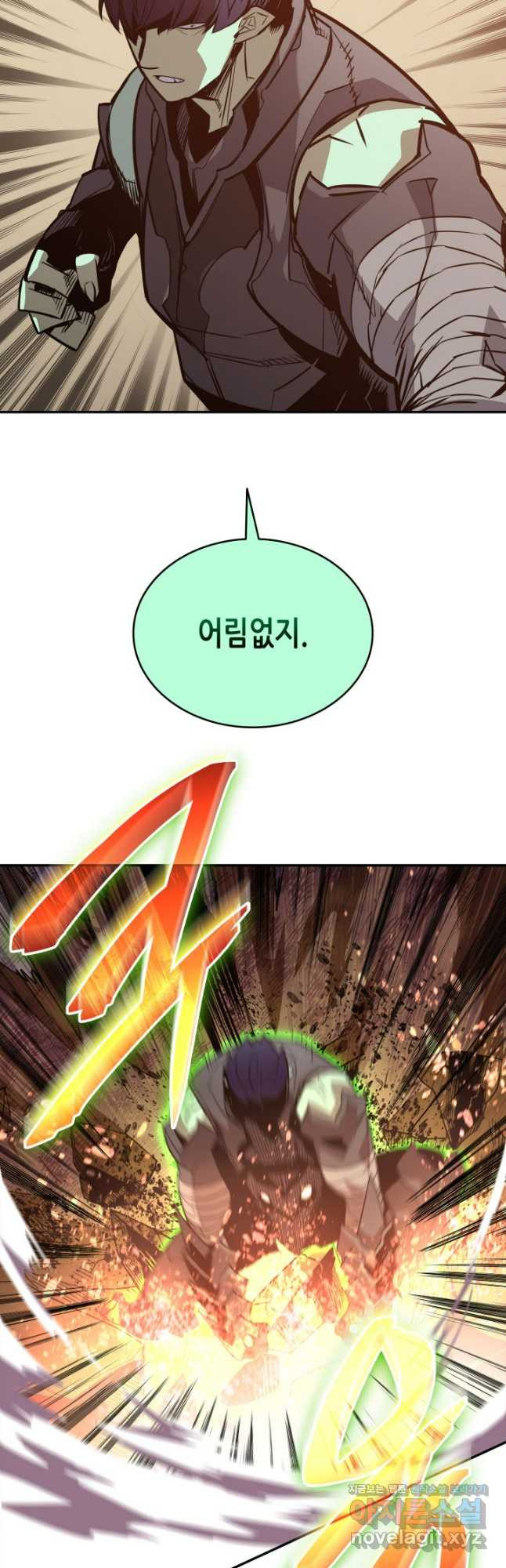 닳고닳은 뉴비 175화 7