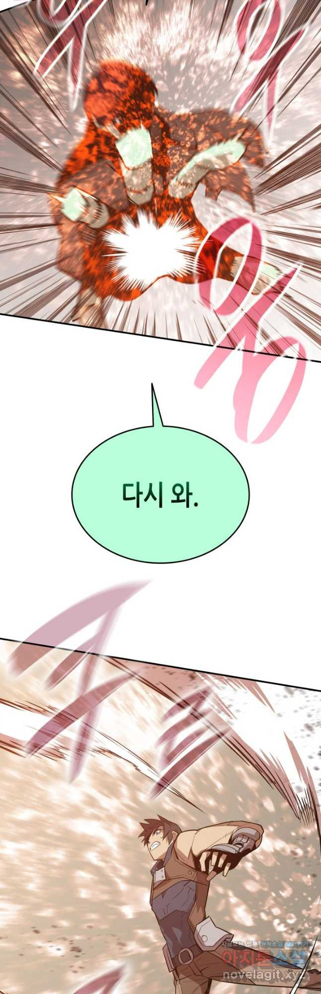 닳고닳은 뉴비 175화 19