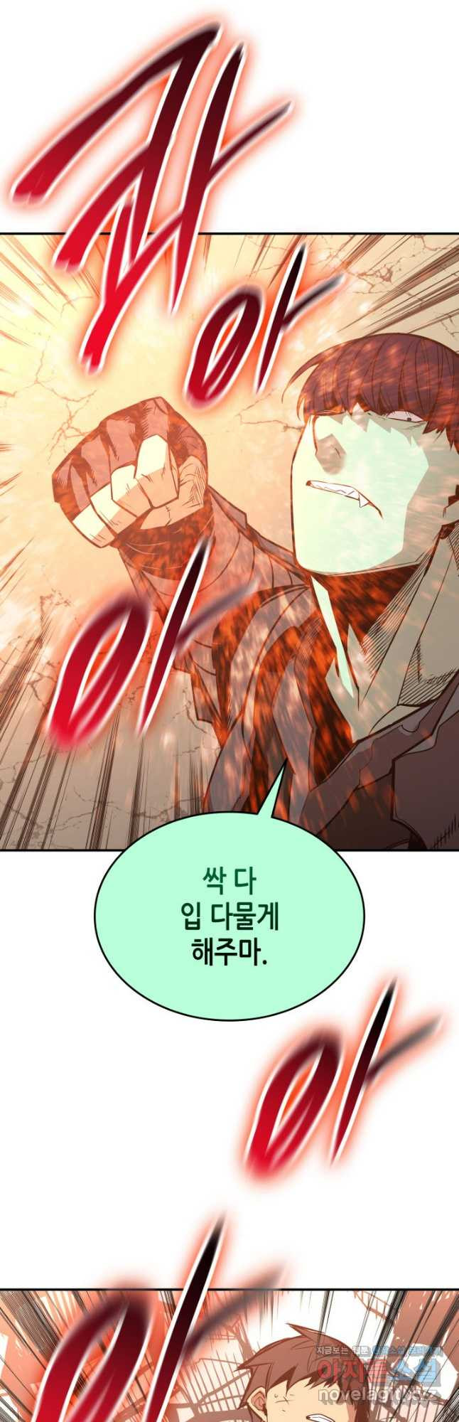 닳고닳은 뉴비 175화 28