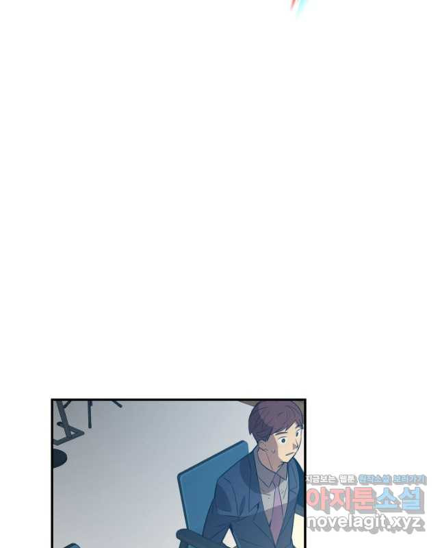 닳고닳은 뉴비 175화 30