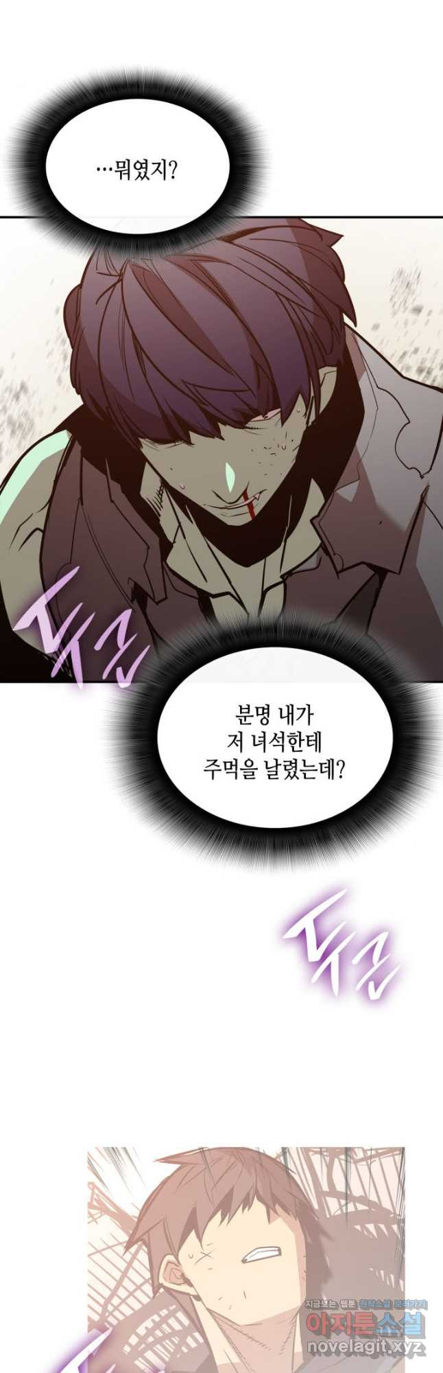 닳고닳은 뉴비 175화 34