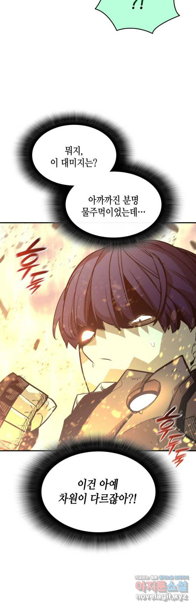 닳고닳은 뉴비 175화 40