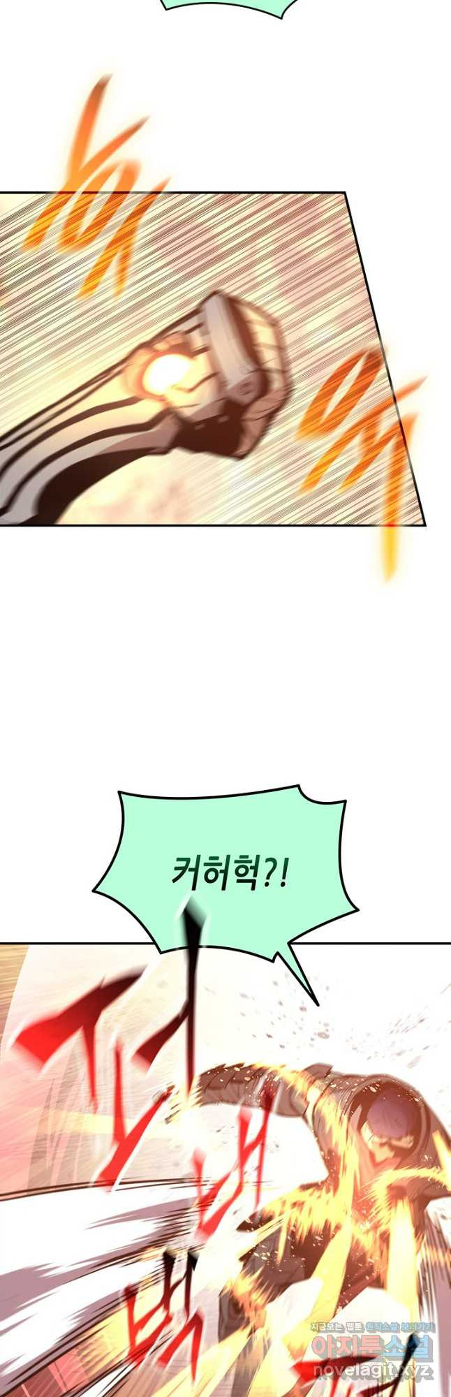닳고닳은 뉴비 175화 47