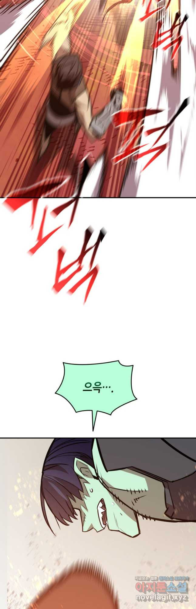 닳고닳은 뉴비 175화 48