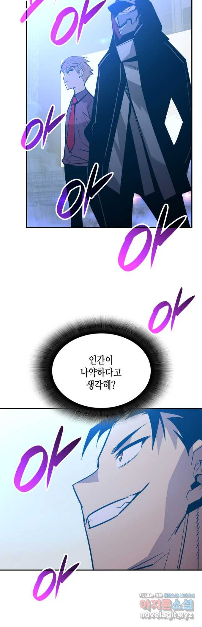 닳고닳은 뉴비 175화 51