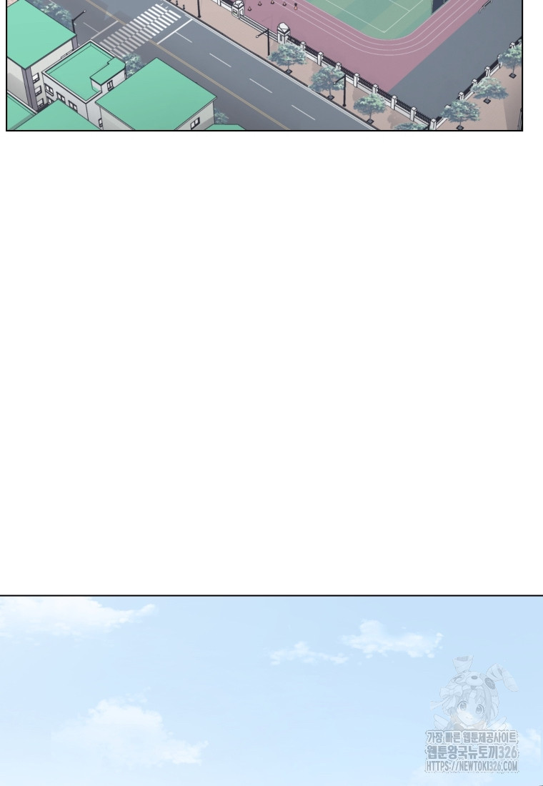 설련화 과거 1화 2