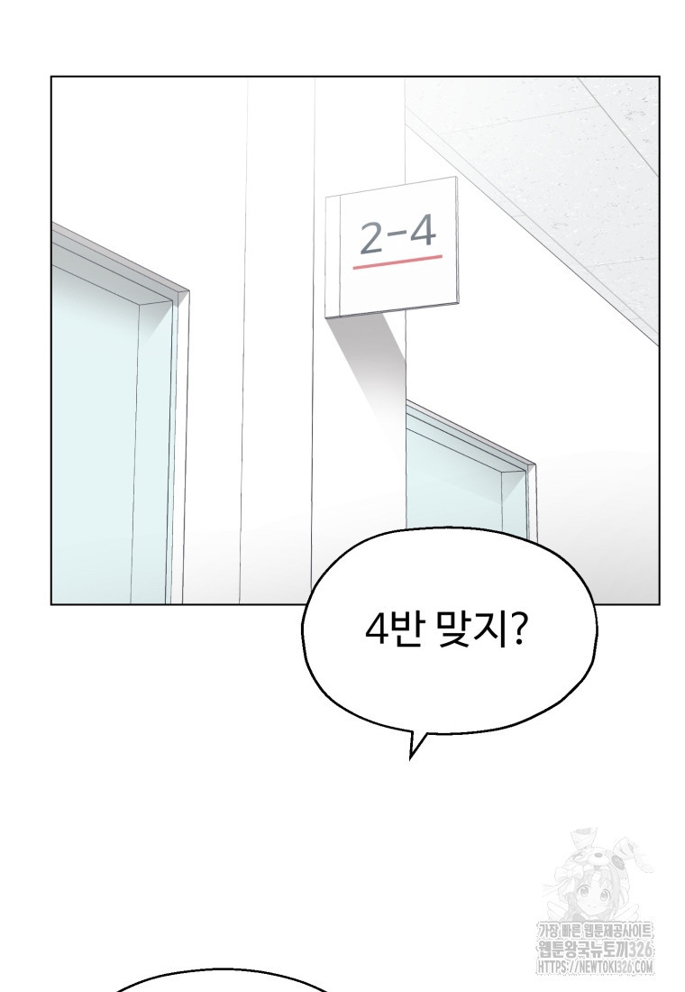 설련화 과거 1화 4