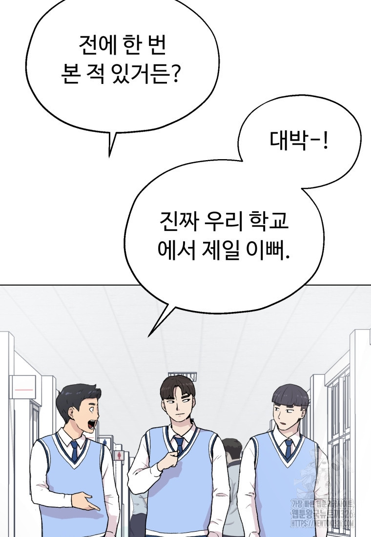 설련화 과거 1화 5