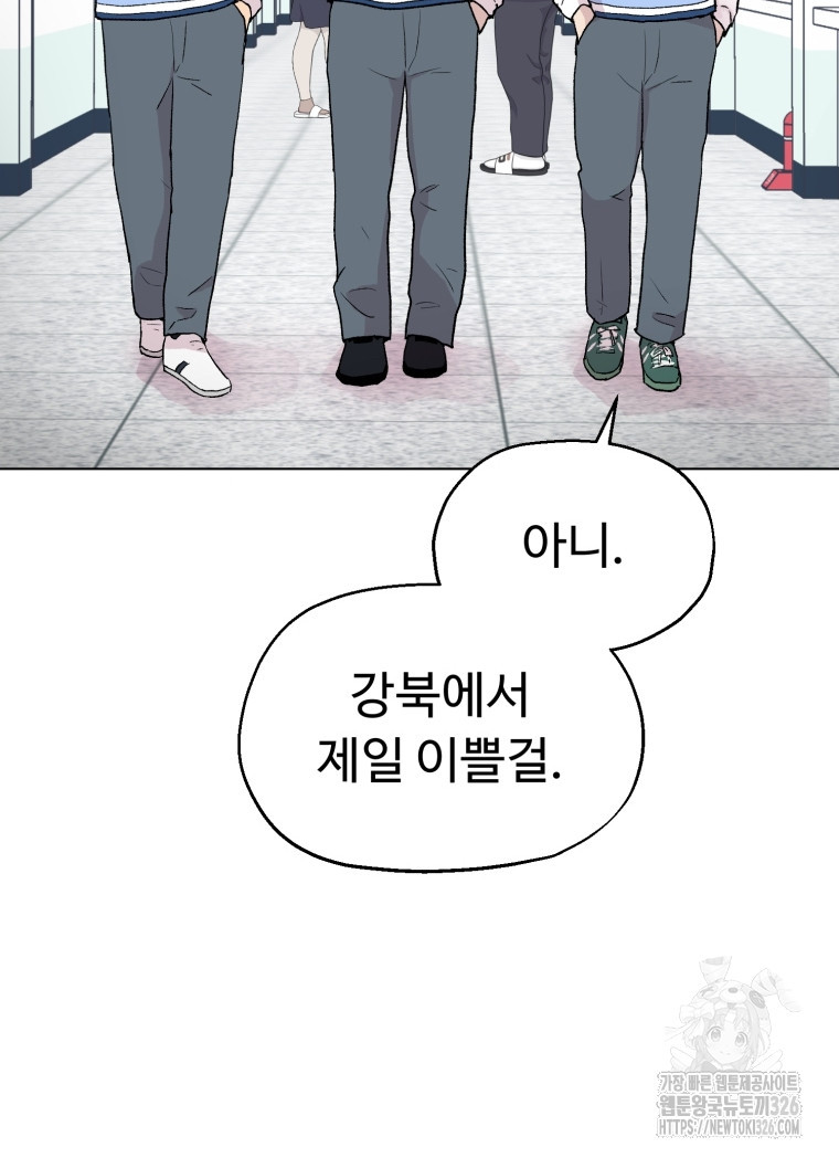 설련화 과거 1화 6
