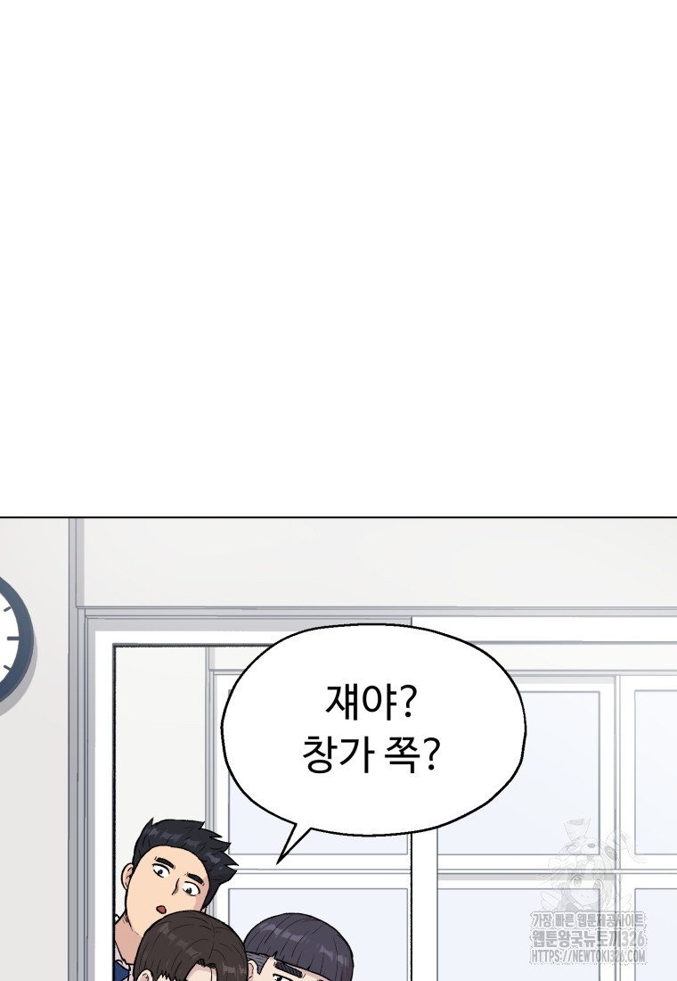 설련화 과거 1화 8
