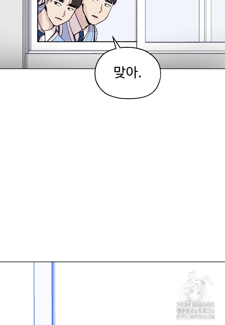 설련화 과거 1화 9