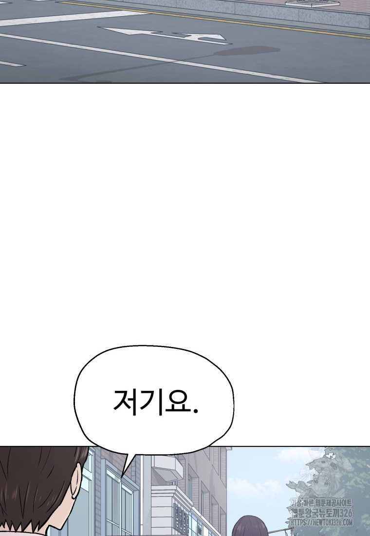 설련화 과거 1화 16