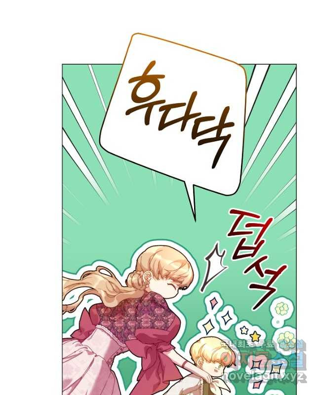 흑막 남주의 시한부 유모입니다 26화 30