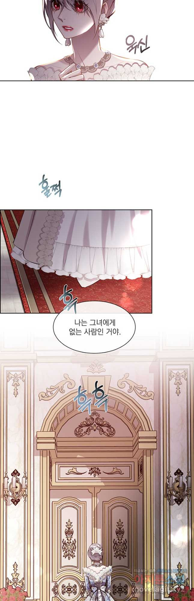 다정한 개새끼의 목을 비틀겠습니다 93화 35