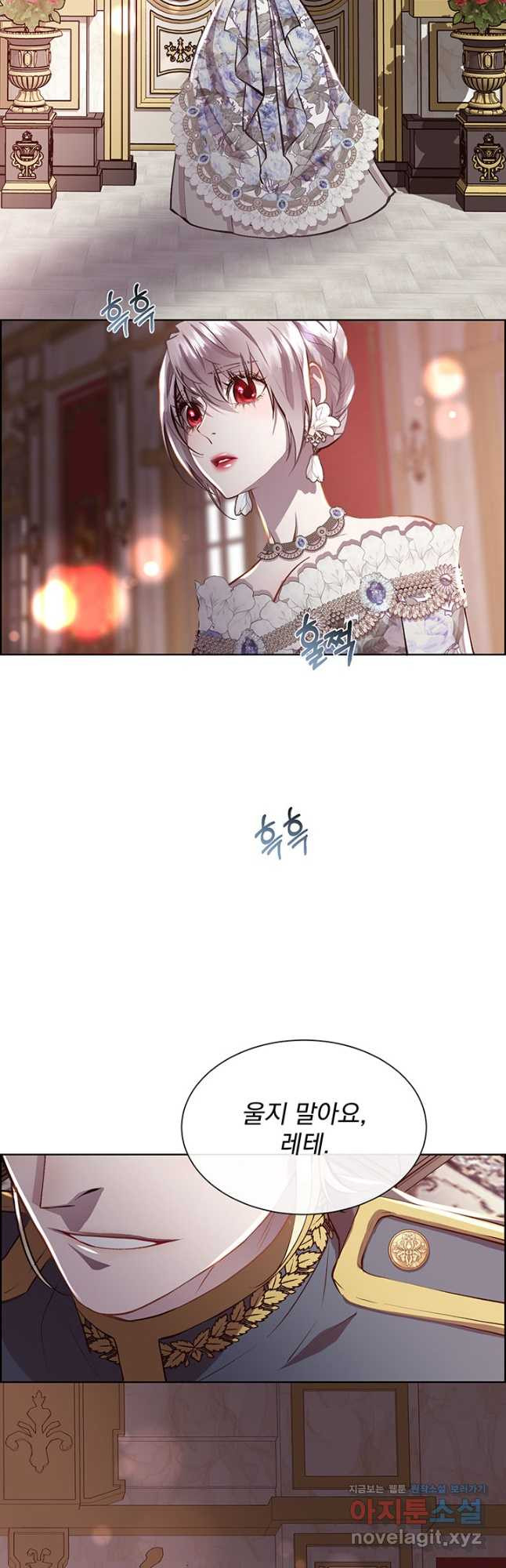 다정한 개새끼의 목을 비틀겠습니다 93화 36