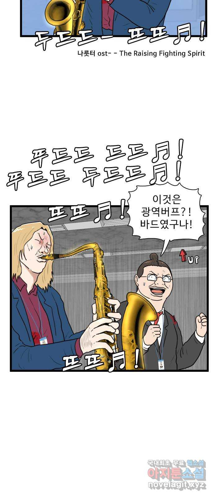 경자 전성시대 133화 11