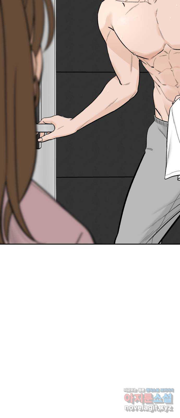 이웃집 연하 15화 70