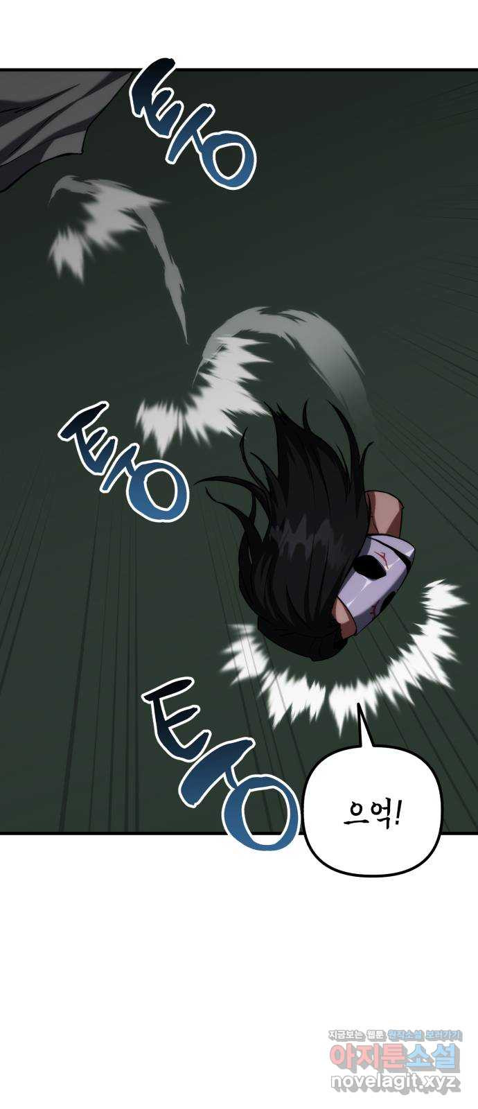 킬링킬러 83화 잭 이즈 백 48