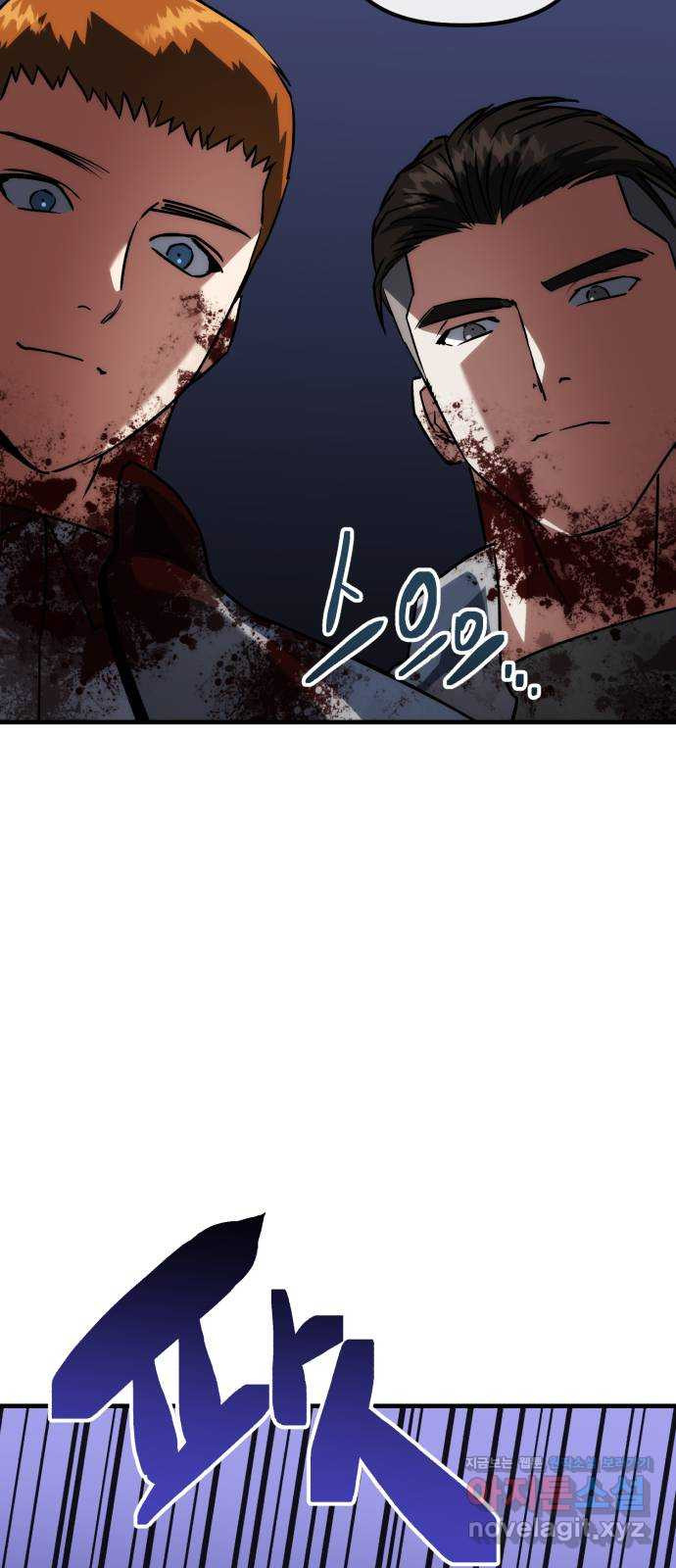 킬링킬러 83화 잭 이즈 백 52
