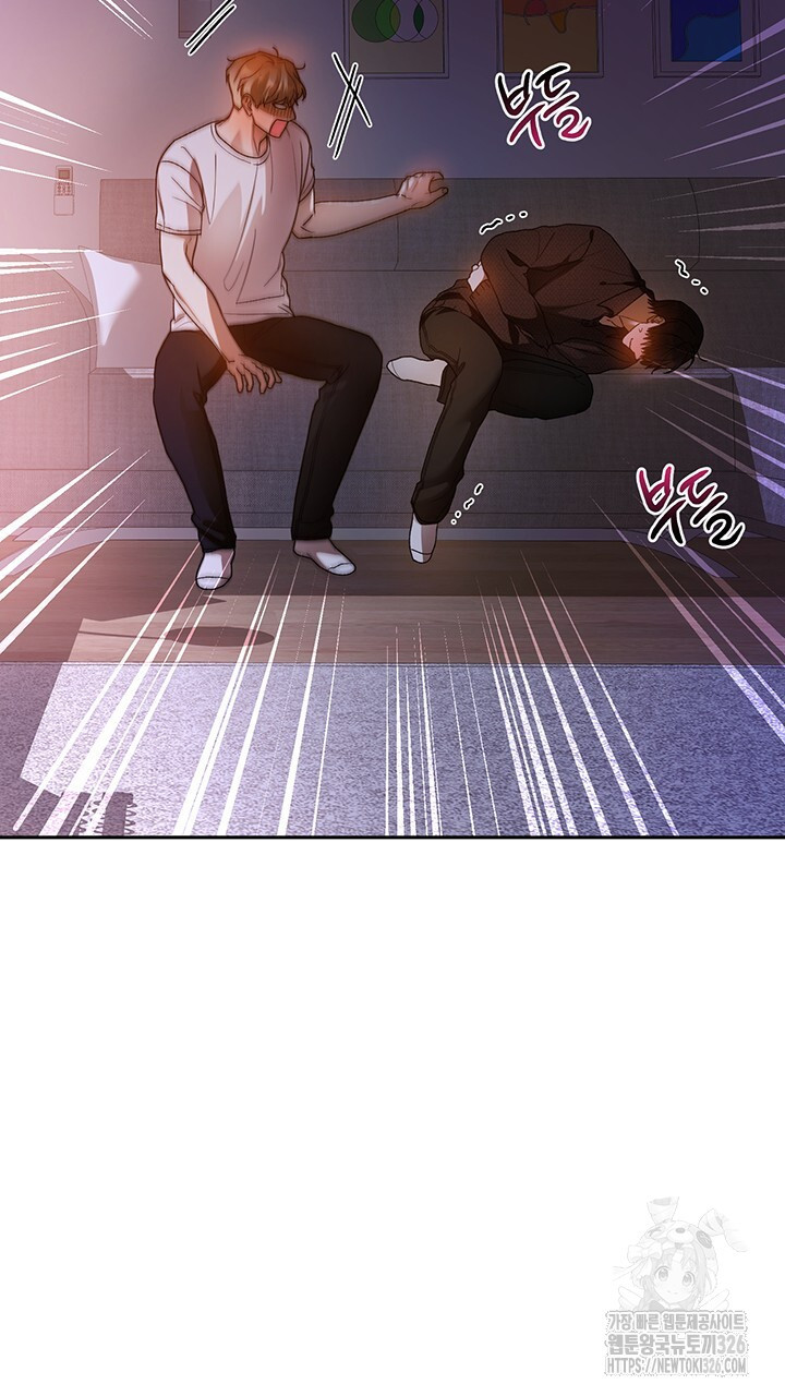 넷카마 펀치!!! 78화 35