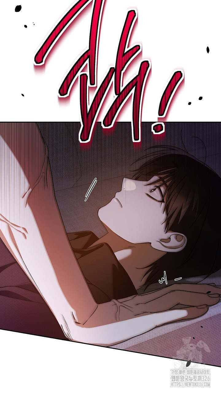 넷카마 펀치!!! 78화 39