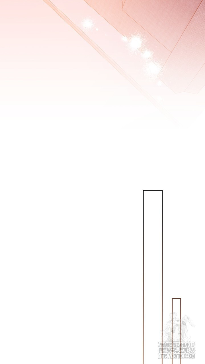 넷카마 펀치!!! 78화 70