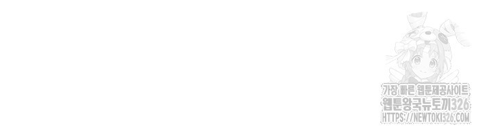 넷카마 펀치!!! 78화 103