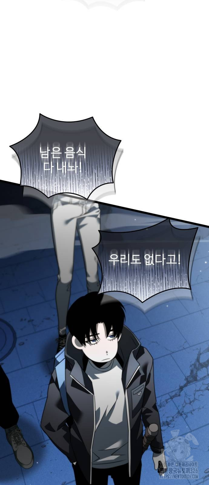 환생좌 13화 17