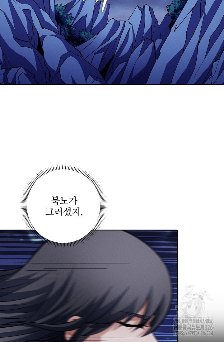 절세무신 384화 14