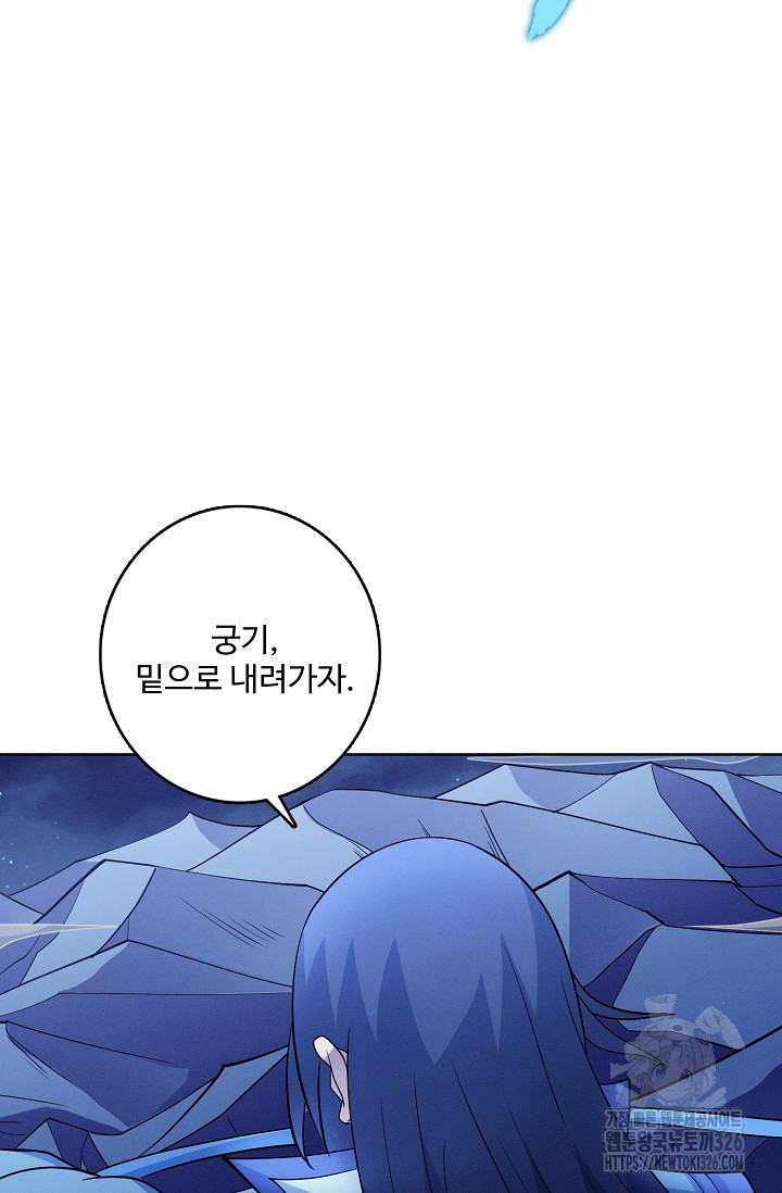 절세무신 384화 17