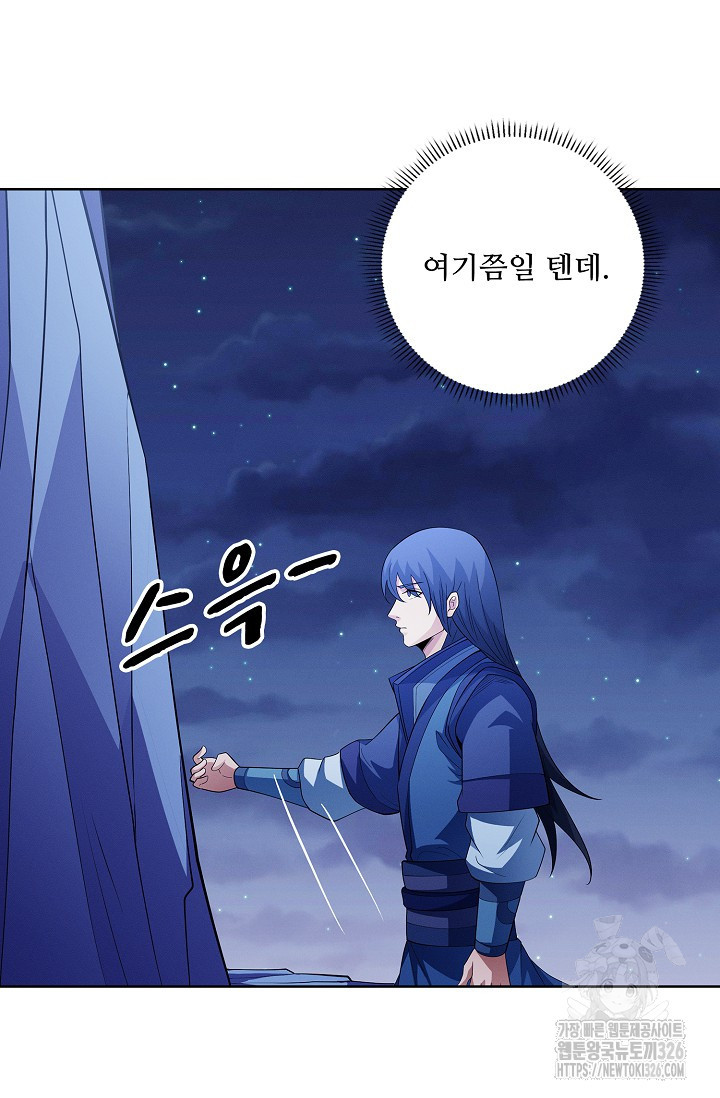 절세무신 384화 25