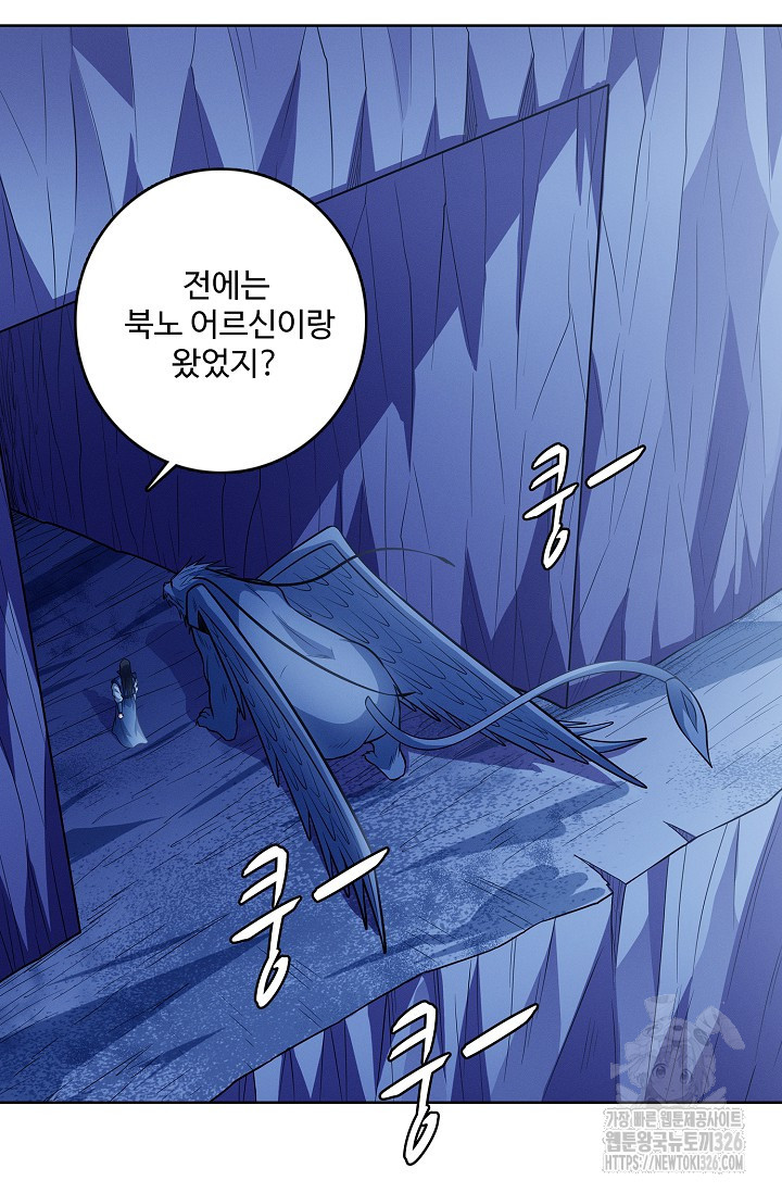 절세무신 384화 33