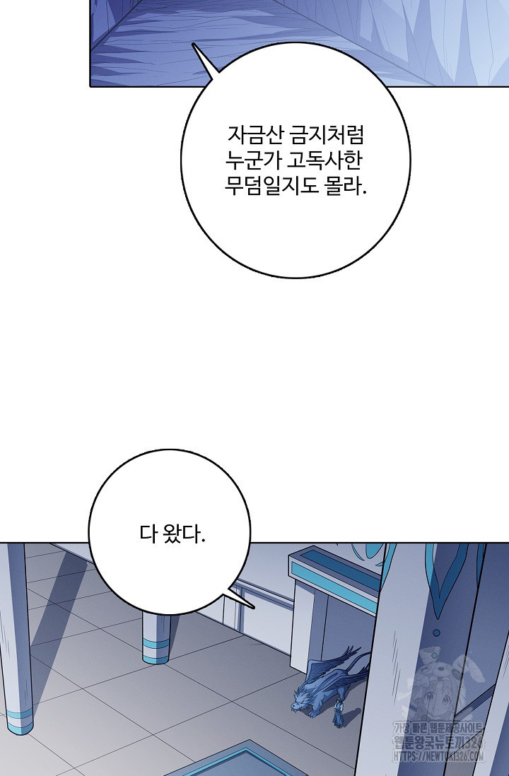 절세무신 384화 35