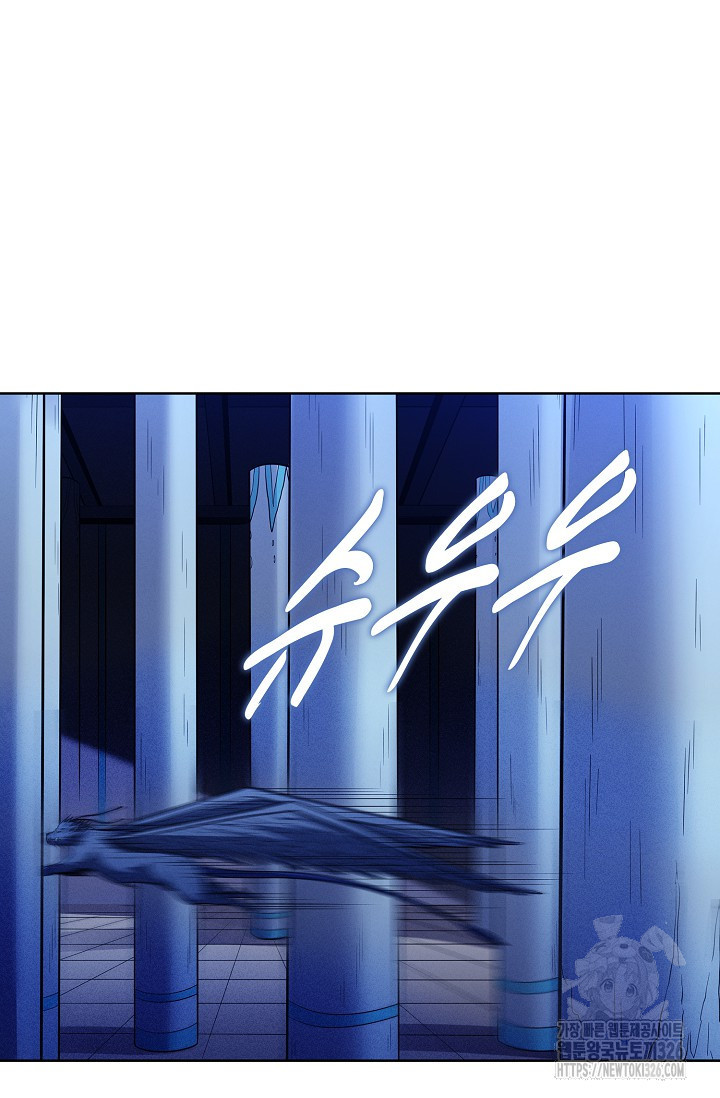 절세무신 384화 52