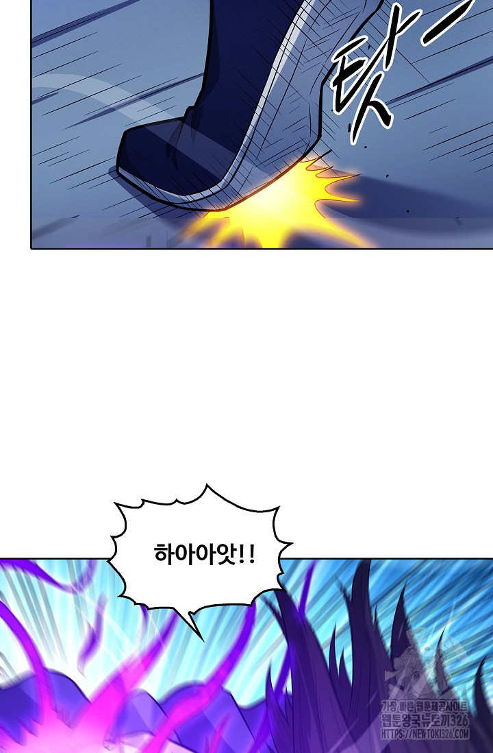 절세무신 384화 67