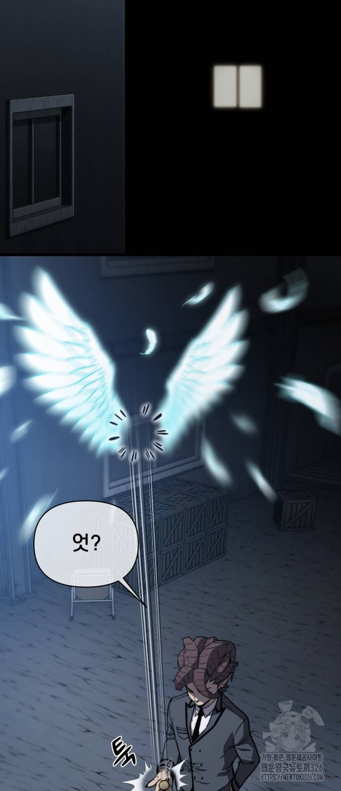 사기캐 19화 3