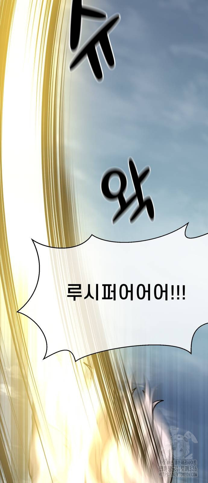 사기캐 19화 21