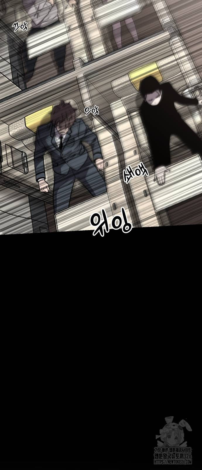 사기캐 19화 27