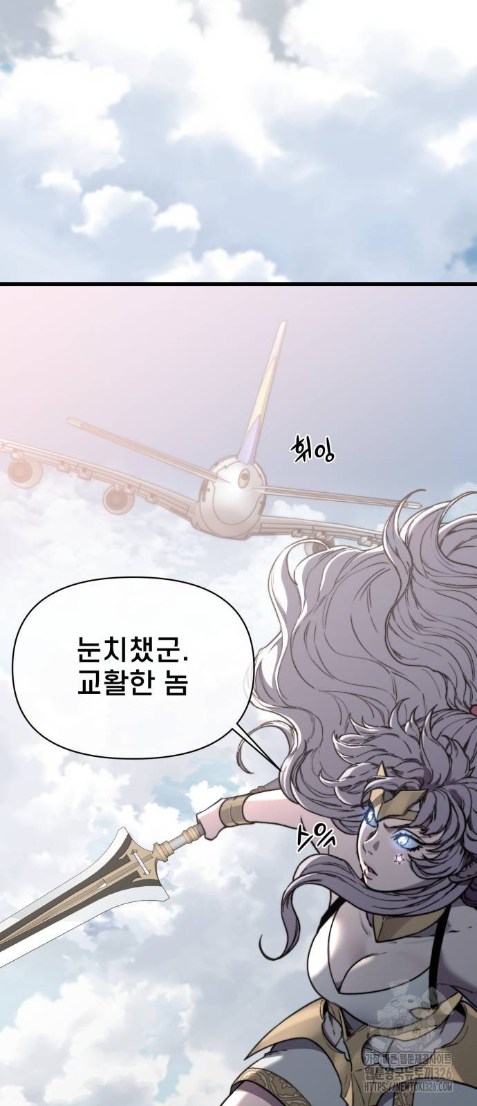 사기캐 19화 30