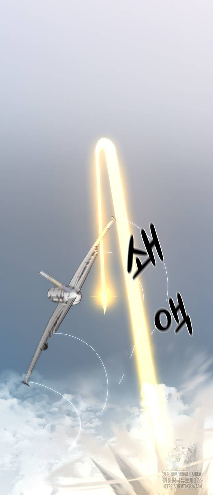 사기캐 19화 32