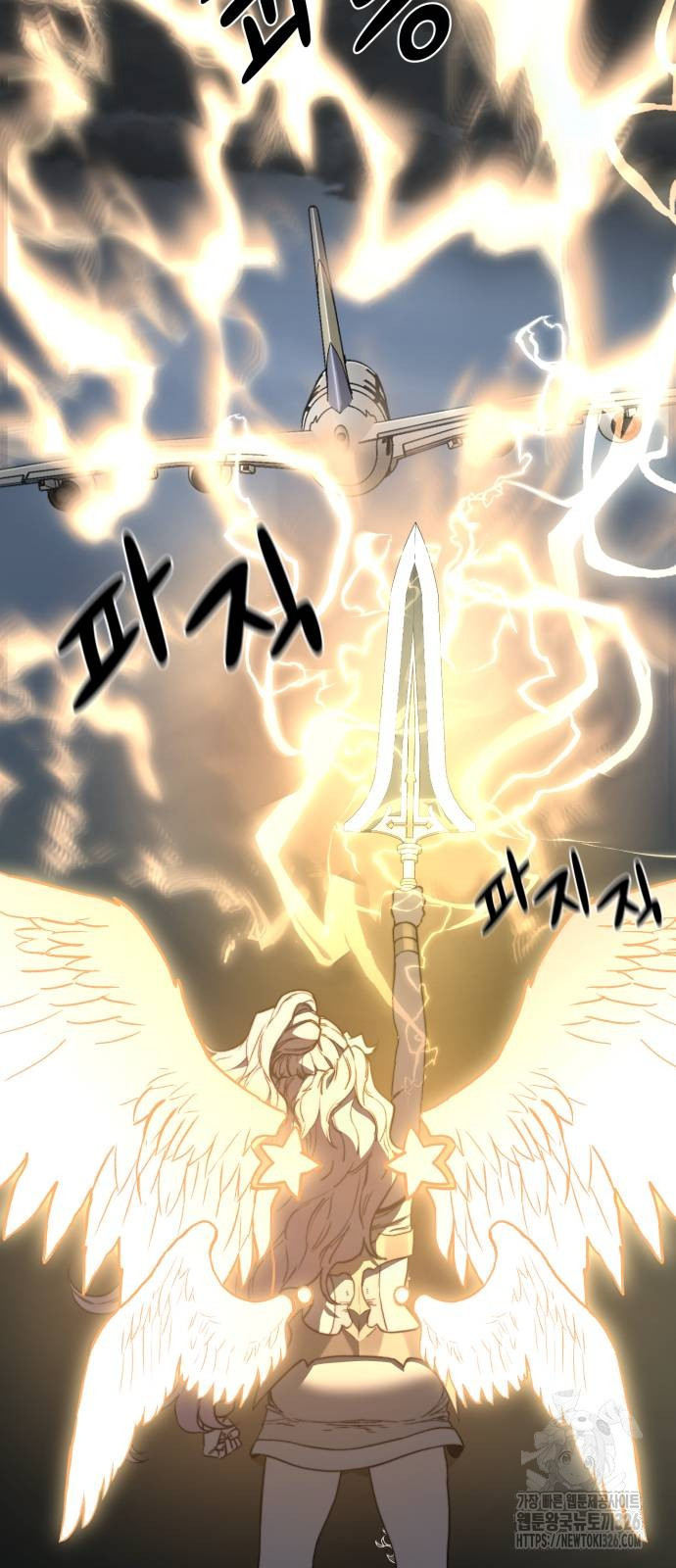 사기캐 19화 35