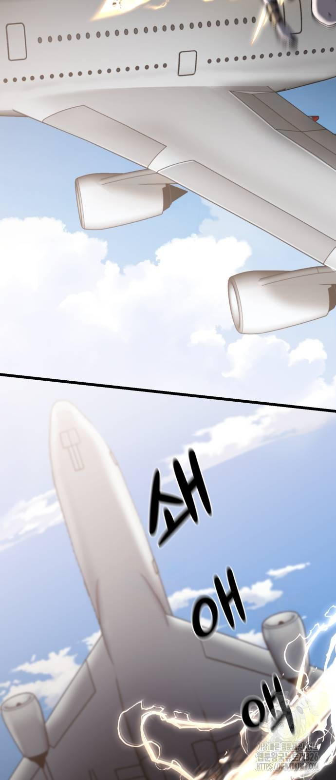 사기캐 19화 57