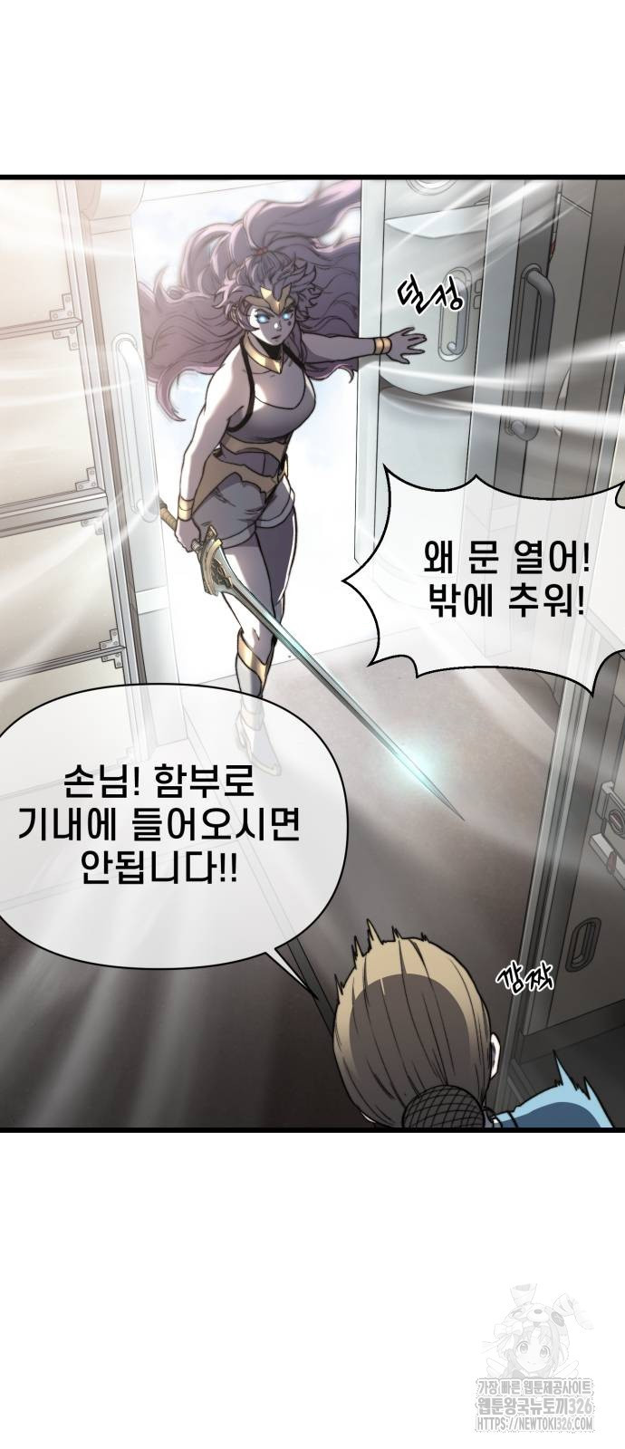 사기캐 19화 63