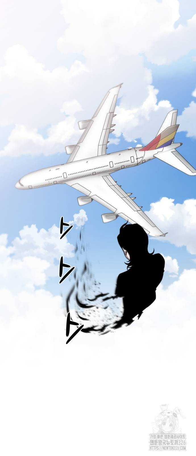 사기캐 19화 72